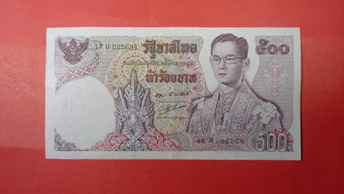 ธนบัตรจั้มโบ้รัชกาลที่9