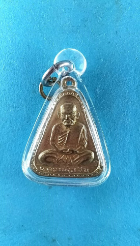 เหรียญจอบใหญ่ลพ.เงินปี29 มีประสบการณ์