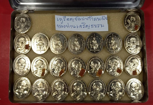 พระสูตรใหญบล็อกแรกนิยมพุทธคุณครอบจักรวาล