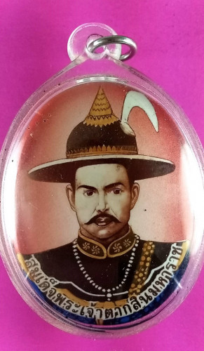 ล็อกเก็ตจัมโบ้หลังพระยอดธงตะกรุด 2ดอกรุ่นมหาสมปราถนา