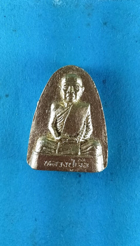 พระผงรูปเหมือนปิดทองเดิมรุ่น1