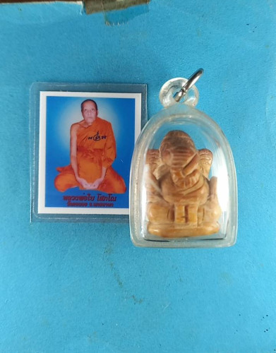 พระพิฆเนศหยกขาวแกละสลักมีจารองค์สุดท้าย