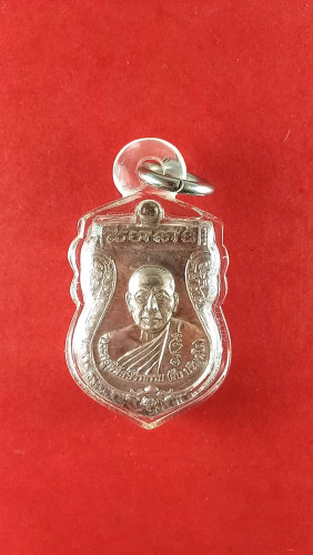 เหรียญเสมาเล็กเงินครึ่งองค์ปี52