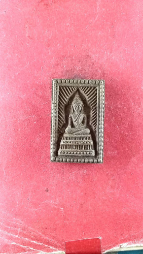 สมเด็จแหวกม่านเนื้อผงยา