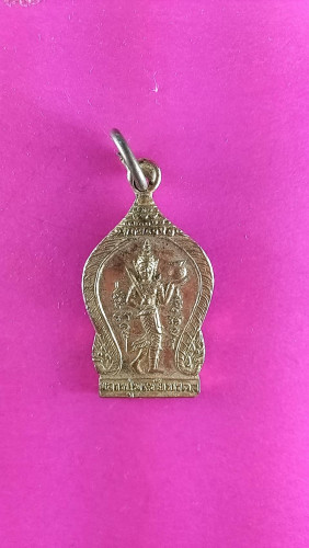  เหรียญพ่อปู่พระชัยมงคลปี02 จ.สมุทรปราการ 