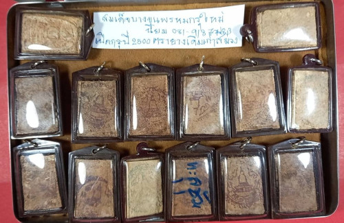 สมเด็จกรุจอมพลเปิดกรุปี2500โดยจอมพล ประภาสฯได้ประทับตรายางเป็นรูปเจดีย์และคำว่าวัดใหม่อมตรสสีม่วงนาน