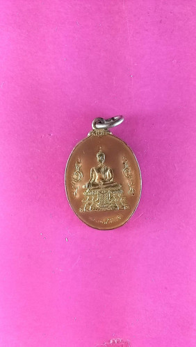เหรียญลงยาสีชมพูหลังพระนาคปรกมีปส. 