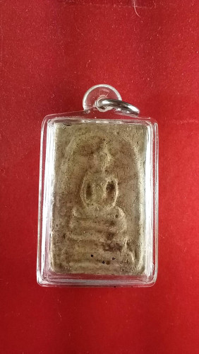 สมเด็จบรรจุกรุหลังตรายาง