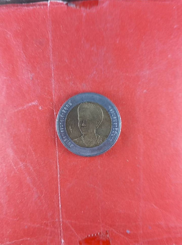 เหรียญสมเด็จพระนางเจ้าสิริกิตต์พระบรมราชินีรัชกาลที่9