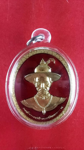 เหรียญลงยาพระเจ้าตากสินครึ่งองค์