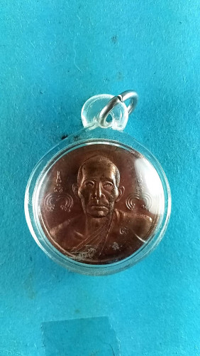  เหรียญกลมครึ่งองค์ปี45