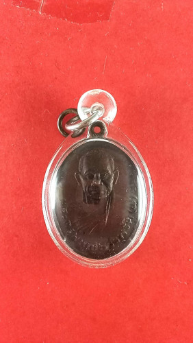 . เหรียญรูปไข่ครึ่งองค์ปี 26 รุ่น2สวยมาก