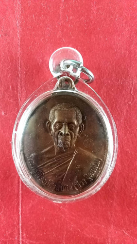 เหรียญไข่ครึ่งองค์นวะตอกเลข9ที่สังฆาติปี56 