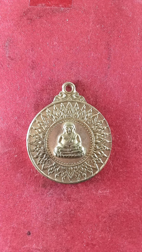 เหรียญกะไหล่ทองโภคทรัพย์รุ่น1 