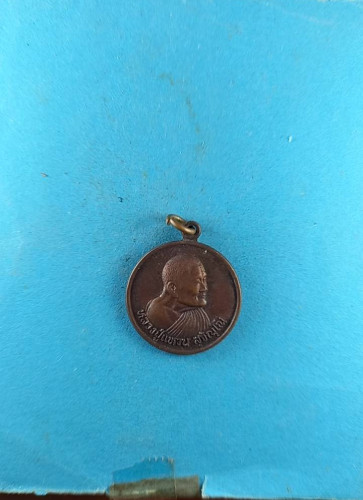 เหรียญกลมครึ่งองค์ปี28 สวยเดิม