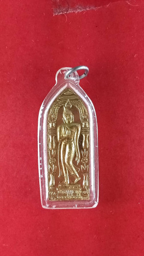 เหรียญกะไหล่ทองพระลีลาสูง1 นิ้วสวยมาก 1