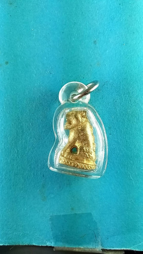  รูปหล่อเสือมหาอำจาจรุ่น1อุดจีวร 