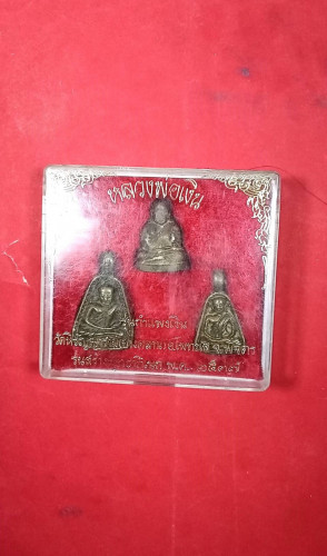 รูปหล่อลพ.เงินชุด3องค์รุ่นกำแพงเงินปี37