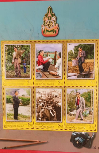 ชุดรัชกาลที่9ไมผ่านการใช้