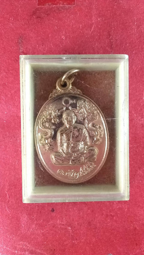 เหรียญไข่กะไหล่ทองเต็มองค์ปึ55