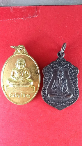 เหรียญพระสังกัจจายน์หลังฤาษี วัดโป่งพรานอินทร์ จ.สุพรรณบุรี 200  เหรียญฤาษี วัดใหญ่ตาอินปี37 จ.สมุทร