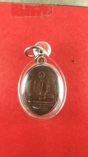 เหรียญลพ.เดิม วัดหนองบัวปี26 จ.นครสวรรค์