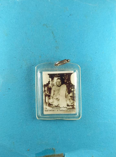 รูปถ่ายลพ.ใหญ่ วัดลำพระยา จ.อยุธยา