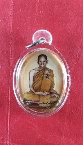  ล็อกเก็ตเต็มองค์หลังอุดว่านตะกรุดพระราหู