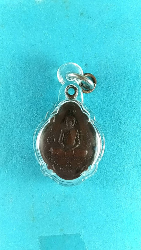 เหรียญลพ. สารันต์ วัดดงนัอย จ.ลพบุรี