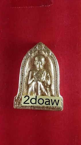 พระผงรูปเหมือนลพ.โอภาสีปิดทองหลังครุฑแบกเสมา