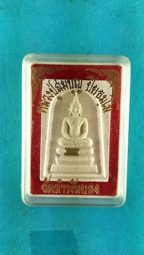 สมเด็จคะแนนหลังรูปเหมือนตะกรุด1ดอก 