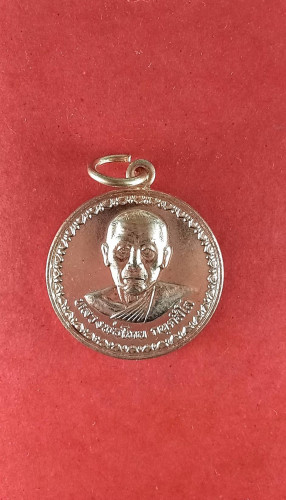 เหรียญกลมครึ่งองค์รุ่นมหาเศรษฐีปี47 สวยมาก