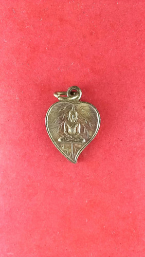 เหรียญใบโพธิ์จิ๋วลพ.โสธรปี90( ลพ.ดิ่ง วัดบางวัว)ปลุกเสก