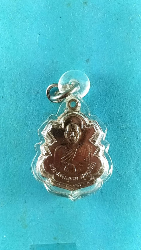 เหรียญใบสาเกครึ่งองค์รุ่น1ปี 36 