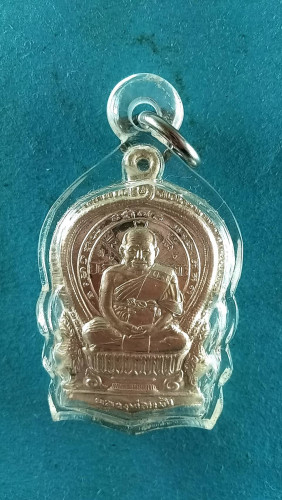  เหรียญเงินนั่งพานรุ่น1