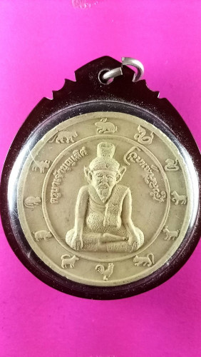 ฤาษีนารอทหลังชูชก ครูบาบุญเลิศ 