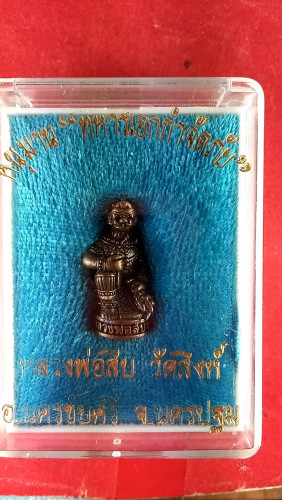 .รูปหล่อหนุมาณตัวเล็ก