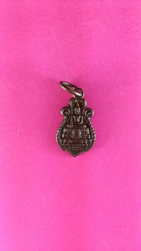 เหรียญก้นแมงดารุ่น200สวยมรก 