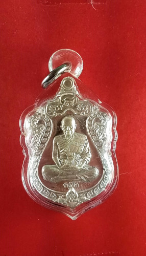 เหรียญเงินเสมาเต็มองค์รุ่น1หมายเลข671มีจารหน้าหลังสวยมาก