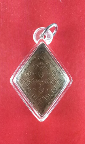 ล็อกเก็ตข้าวหลามตัดสึแดงหลังยันต์ครูสวยมาก 1