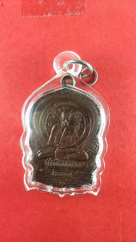  เหรียญนั่งพานลพ.คำ วัดหนองแก จ.ประจวบฯ 