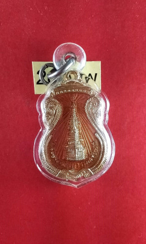 เหรียญเสมาลงยาสีส้มพระธาตุพนมหลังพระประจำวันอังคารปี20พิธีใหญ่สายกัมมัฐฐานร่วมปลุกเสกหลายสิบท่านสวยม