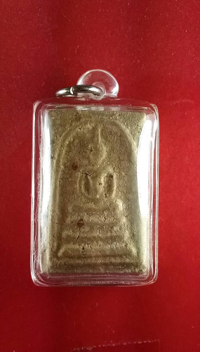 สมเด็จลป.ลำภูหลังยันต์จมสวยมาก