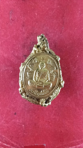 เบี้ยแก้ สะท้อนกลับ 1