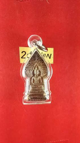  เหรียญเงินพระนิรันตรายตะกรุด3ดอก