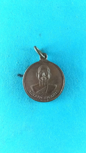 หรียญกลมครึ่งองค์ปี11ตอกโค๊ตก.ไก่ ( กาญจนบุรี)