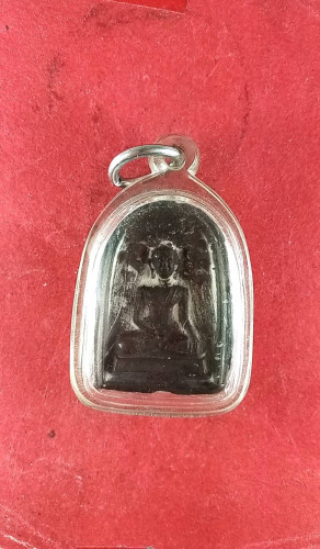 เหรียญหล่อนวะปรกโพธิ์สะดุ้งกลับ