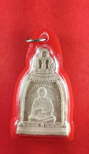 พระผงรูปเหมือนสมเด็จโตฯซุ้มระฆังเลี่ยมเดิม