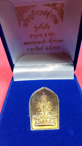 เหรียญท้าวเวสสุวรรณวัดท่าทอง