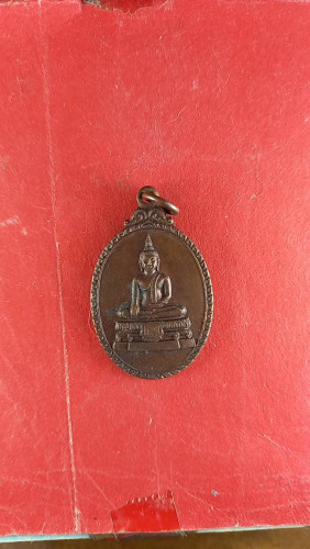 เหรียญพระะทธหนุนดวง วัดสุตธรรมมารามปี24 จ.นครนายก